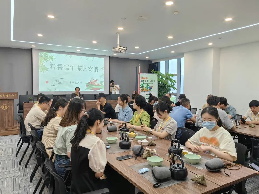 粽香端午，茶藝寄情丨面粉公司開展端午茶文化活動