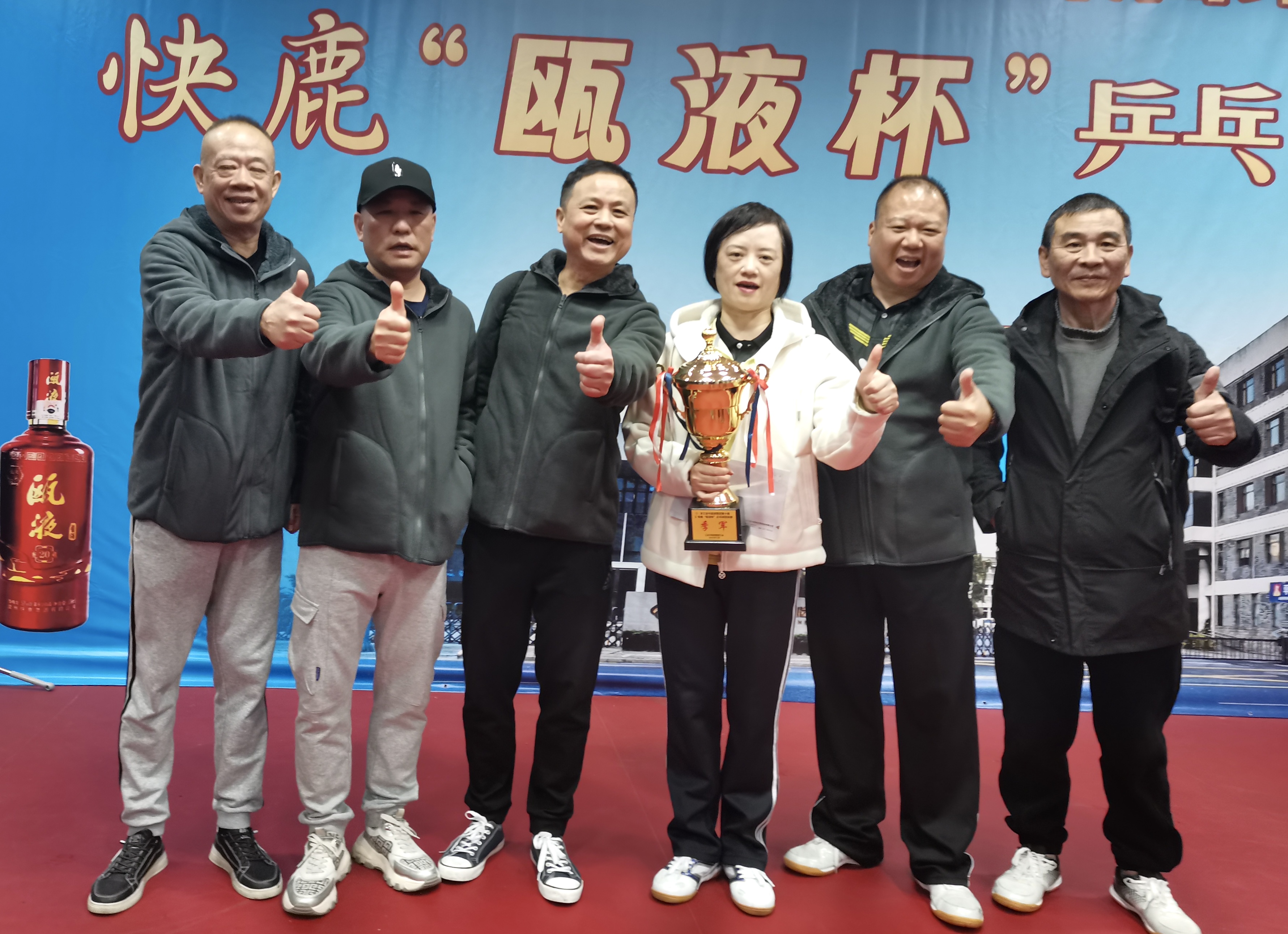 乒出活力，搏出佳績丨面粉公司獲得集團第十屆職工乒乓球團體賽季軍